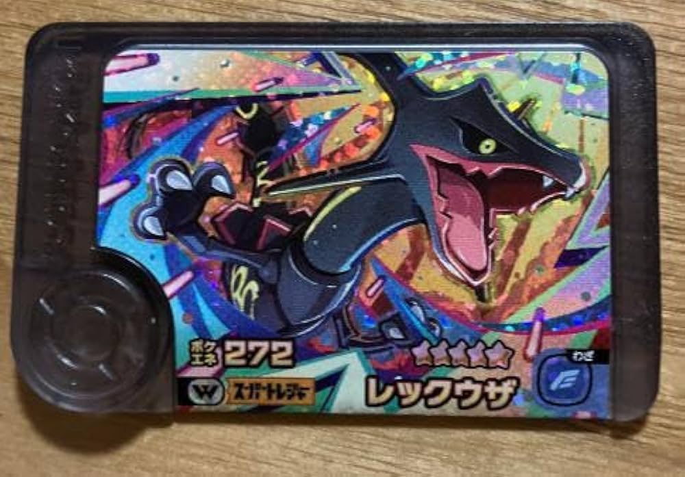 Amazon.co.jp: ポケモンフレンダ スーパートレジャー ワンダーピック