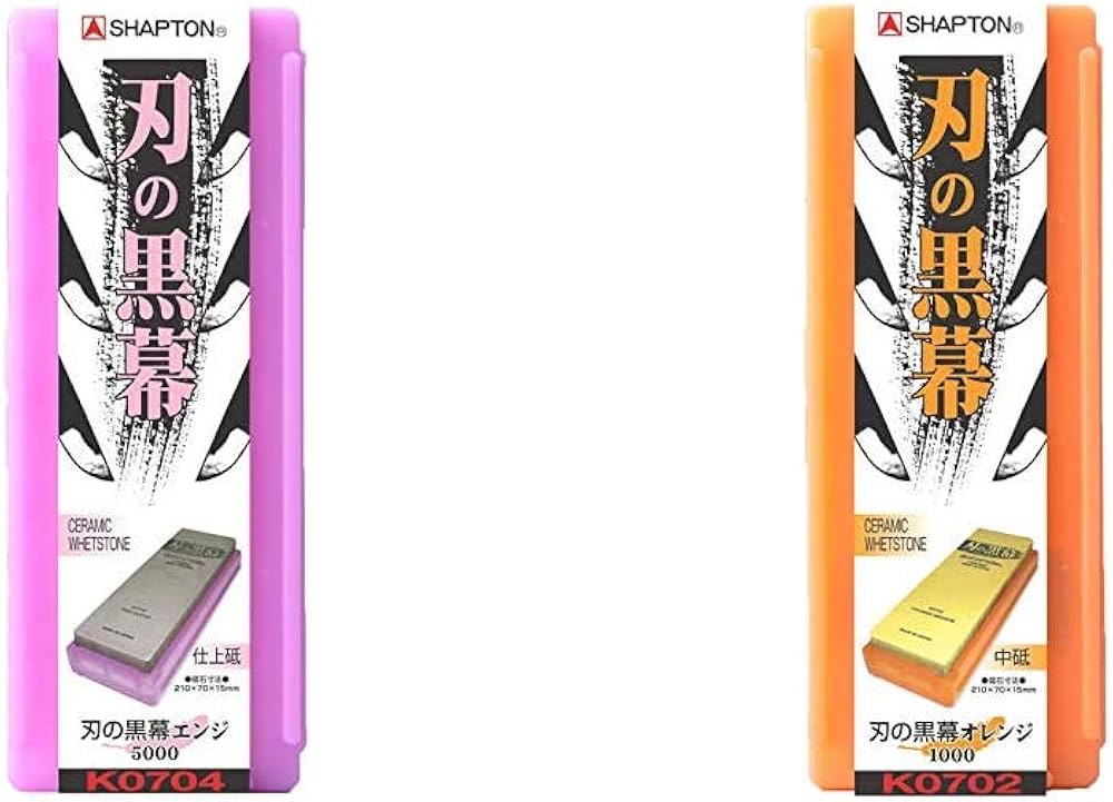 Amazon | シャプトン 刃の黒幕 エンジ 仕上砥 #5000 & 刃の黒幕
