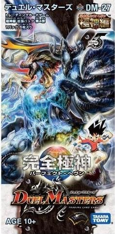 Amazon.co.jp: DM-27 デュエル・マスターズ TCG 極神編 拡張パック第4