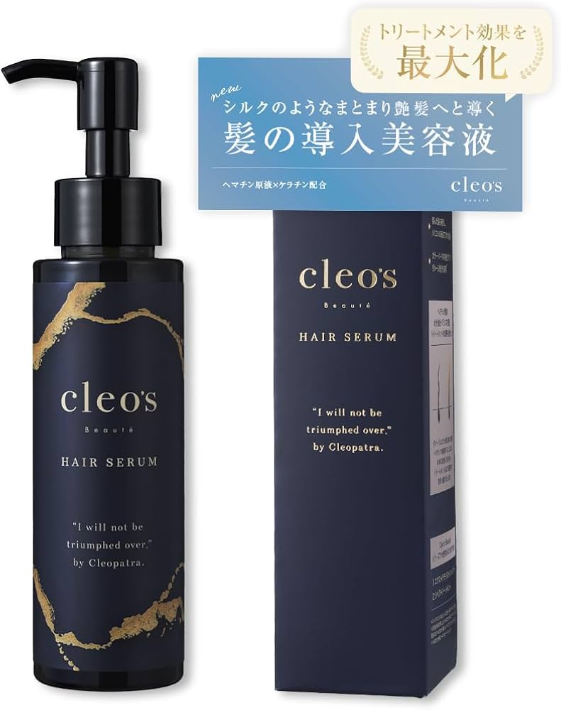 Amazon | 【公式】Cleo's Beaute ブースターヘアセラム【100ml】人気