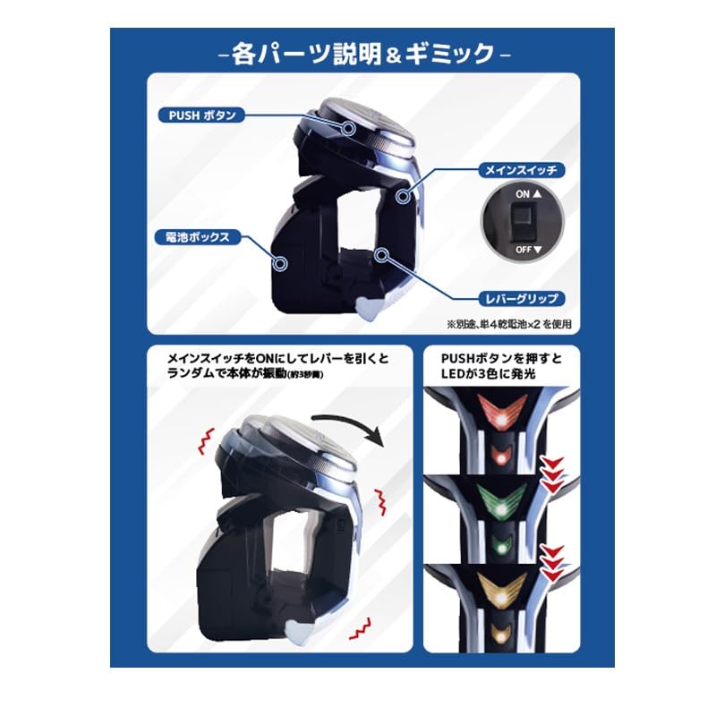 Amazon.co.jp: SANKYO ネオステラ枠 レプリカレバー V-コントローラー