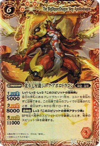 Amazon.co.jp: 【バトルスピリッツ】 プロモーションカード 北斗七星龍