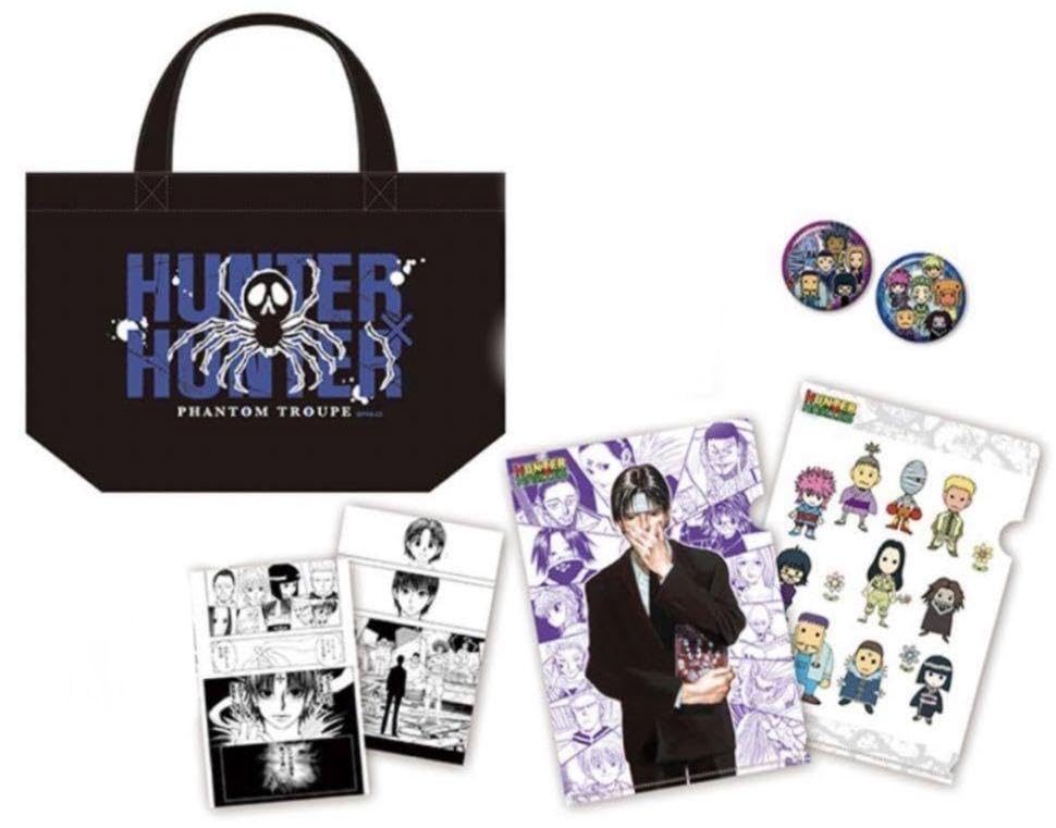 Amazon.co.jp: HUNTER×HUNTER 幻影旅団セット ジャンプフェスタ パリ