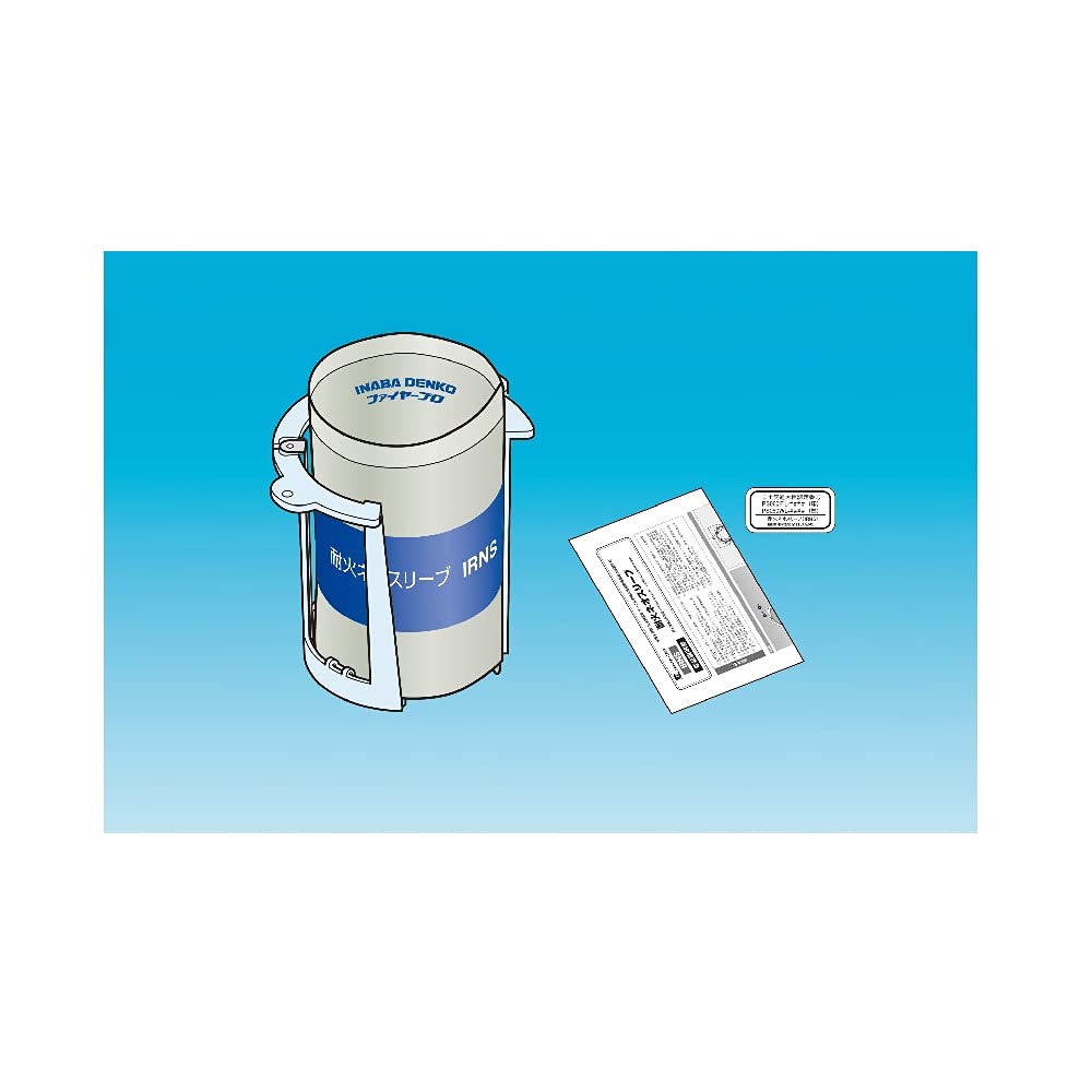 Amazon.co.jp: 因幡電工 耐火ネオスリーブ 適合貫通穴径φ50～55mm 防火