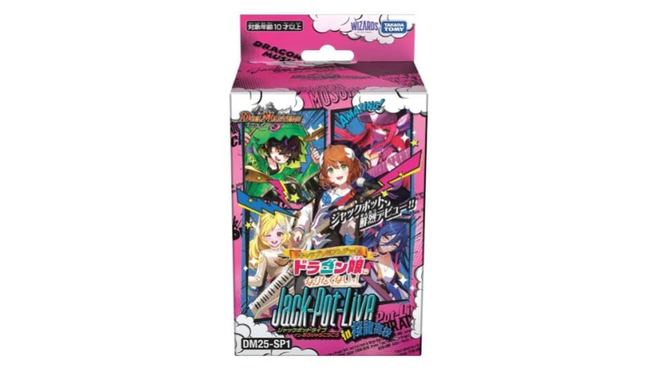 デュエマ ドラゴン娘 デッキ Jack-Pot-Live!! in 桜龍高校 Amazon.co