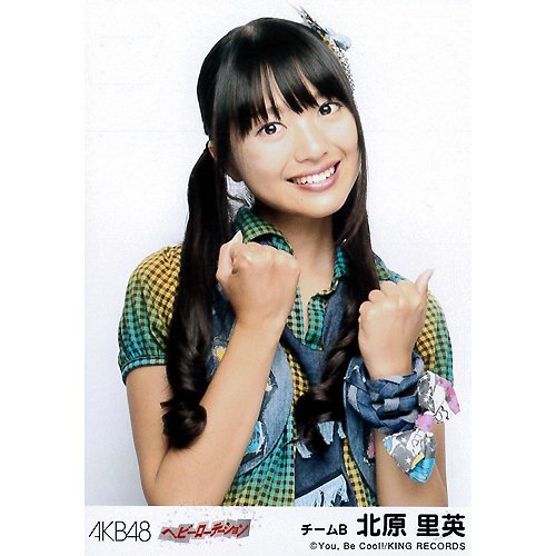 Amazon.co.jp: AKB48 公式生写真 ヘビーローテーション 劇場盤 ヘビー