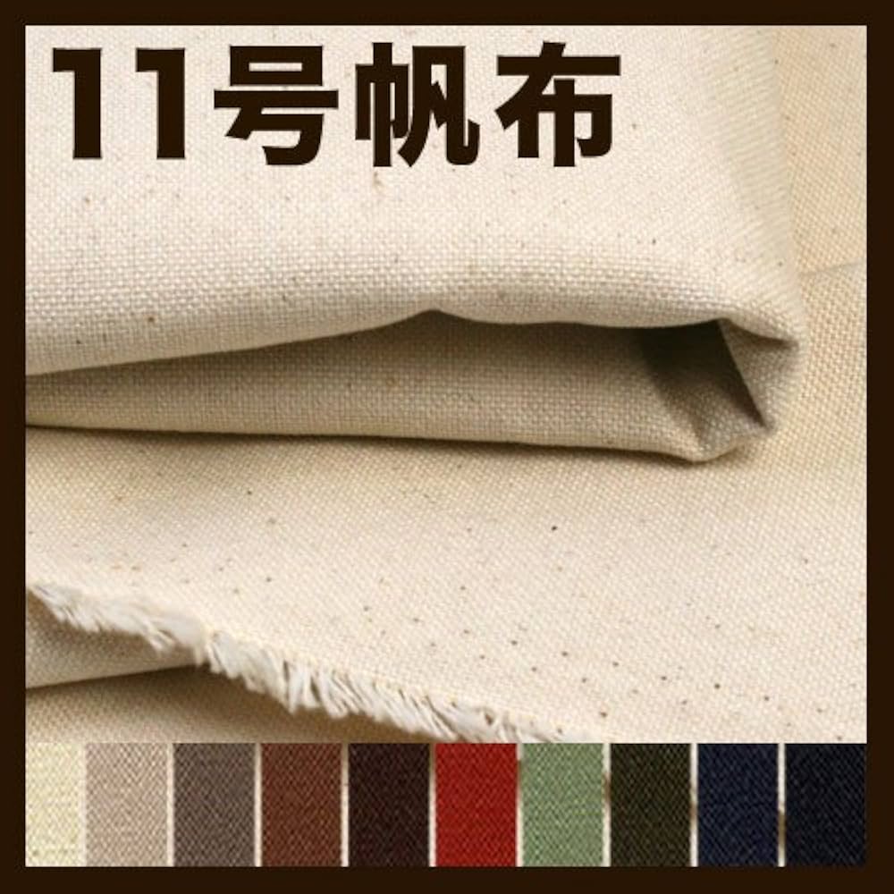 Amazon | 生地 無地 11号帆布 10Color AD-70000 266ネイビー | 布