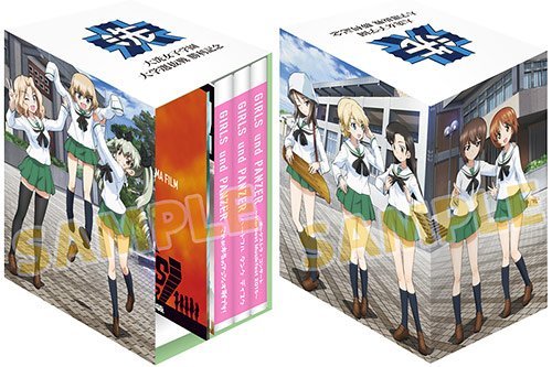Amazon.co.jp: 劇場版 ガールズ&パンツァー アニメイト限定版特典 描き