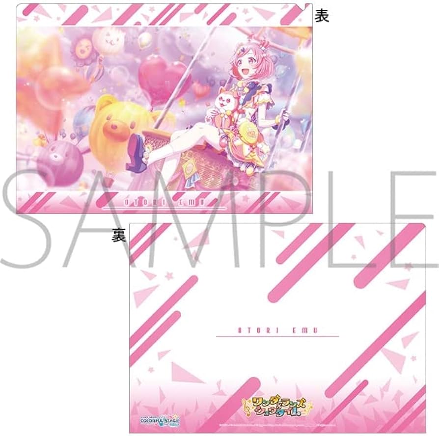 Amazon.co.jp: 鳳えむ クリアファイル vol.9 ② プロジェクトセカイ