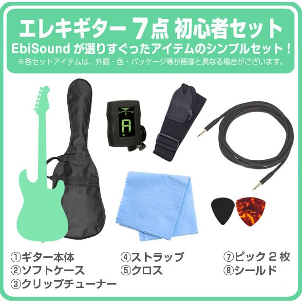Amazon | エレキギター 初心者セット テレキャスタータイプ 7点セット