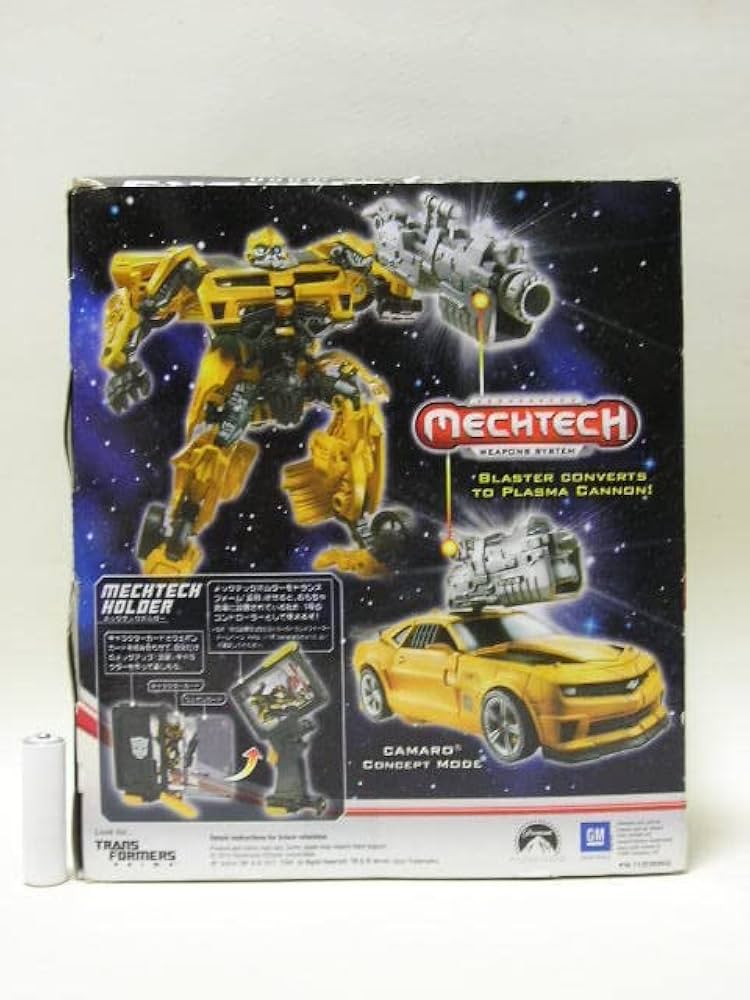 Amazon.co.jp: □タカラトミー トランスフォーマームービー ダーク