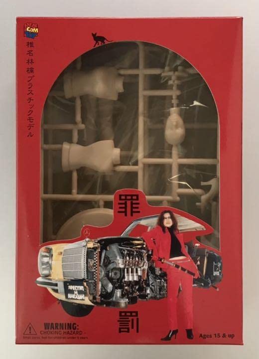 Amazon.co.jp: 椎名林檎罪と罰 限定プラモデル フィギュア : おもちゃ