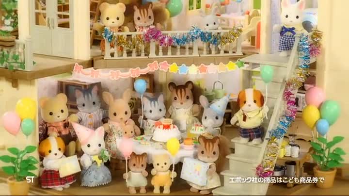 Amazon.co.jp: シルバニアファミリー お家 あかりの灯る大きなお家 ハ