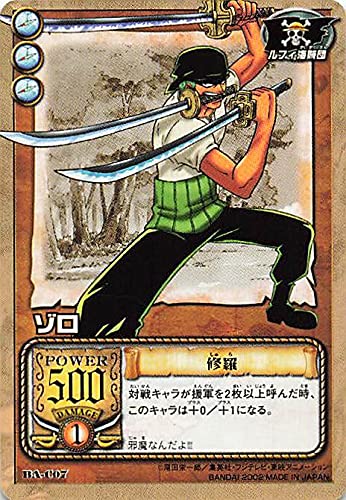 Amazon.co.jp: カードダス ハイパーバトル ワンピース From TV