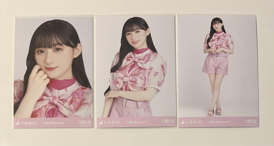 Amazon.co.jp: 乃木坂46 生写真 川崎桜 5期生スペシャル2 心にもない
