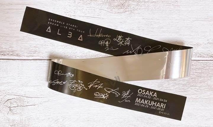 Amazon.co.jp: ! スタライ 5th 銀テープ Eden : おもちゃ