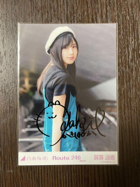 Amazon.co.jp: 乃木坂46 賀喜遥香 かっきー サイン入り チュウ Route
