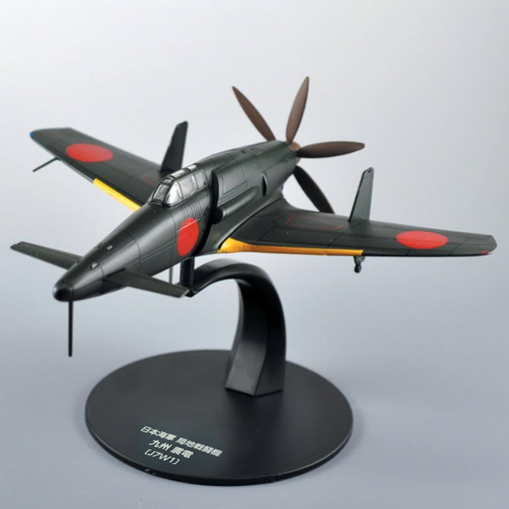 第二次世界大戦 日本の傑作機コレクション 第2号(九州 震電) [分冊百科