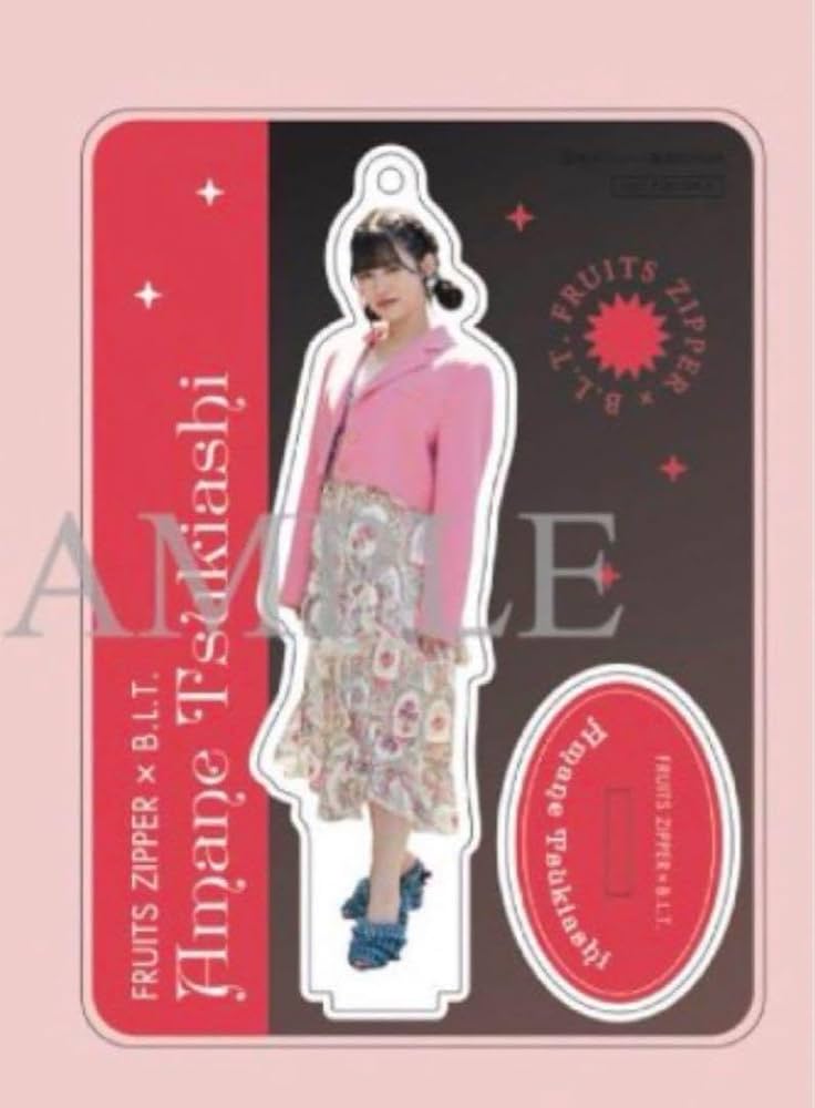 Amazon.co.jp: FRUITS ZIPPER フルーツジッパー ふるっぱー グッズ 月