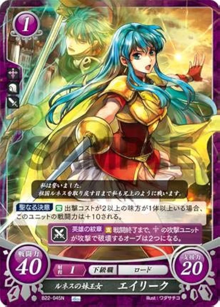 ファイアーエムブレム0 英雄たちの凱歌 未開封BOX ファイアー