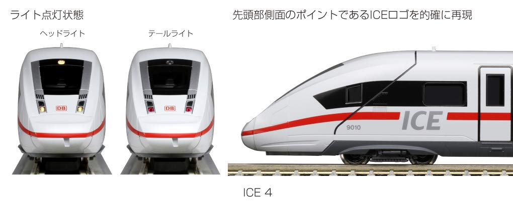 Amazon | KATO Nゲージ ICE4 7両基本セット 10-1512 鉄道模型 電車