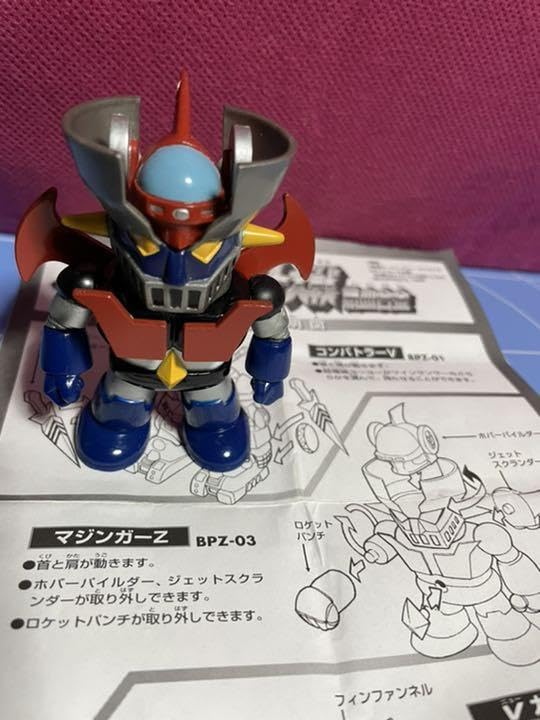 Amazon | スパロボ 熱血合金 マジンガーZ グレートマジンガー コン