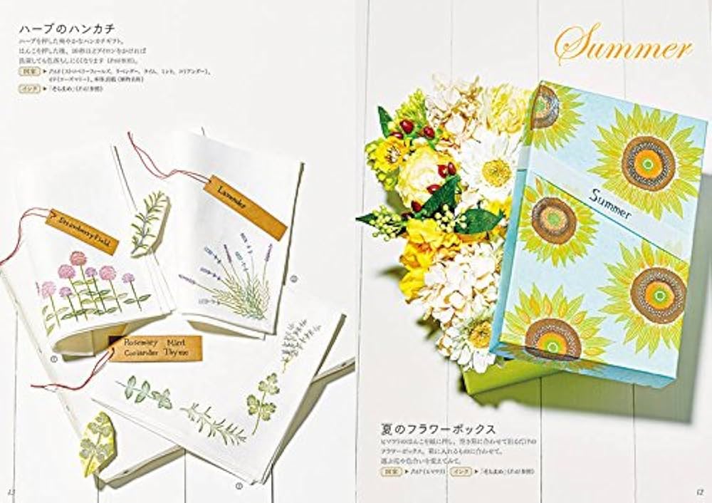 消しゴム花はんこ モチーフ153 | 津久井 智子 |本 | 通販 | Amazon