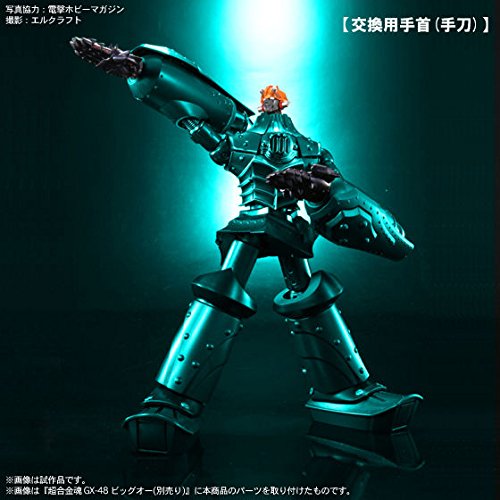 Amazon.com: Bandai Tamashii Nations Soul of Chogokin GX-48 Big O