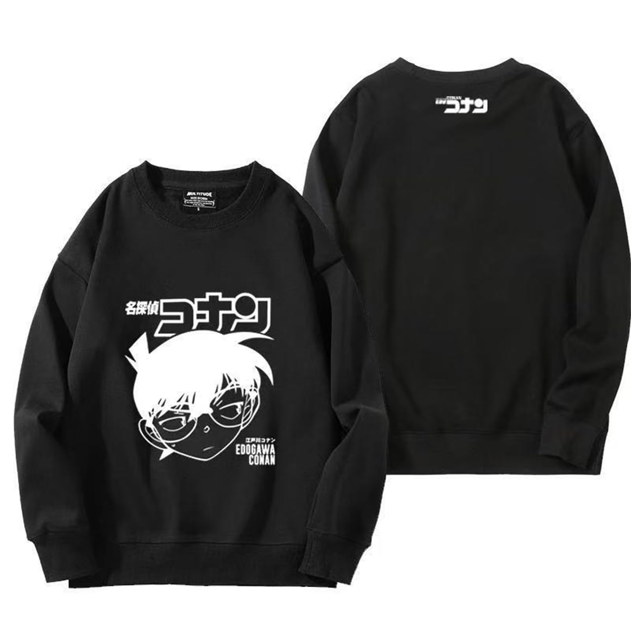 Amazon.co.jp: 名探偵コナン トレーナー グッズ パーカー 江戸川コナン