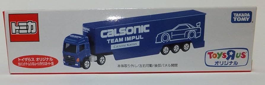 Amazon | トイザらス オリジナル カルソニックチームインパル
