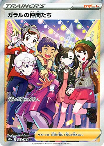 Amazon.co.jp: ポケモンカード s8b ハイクラスパック VMAX