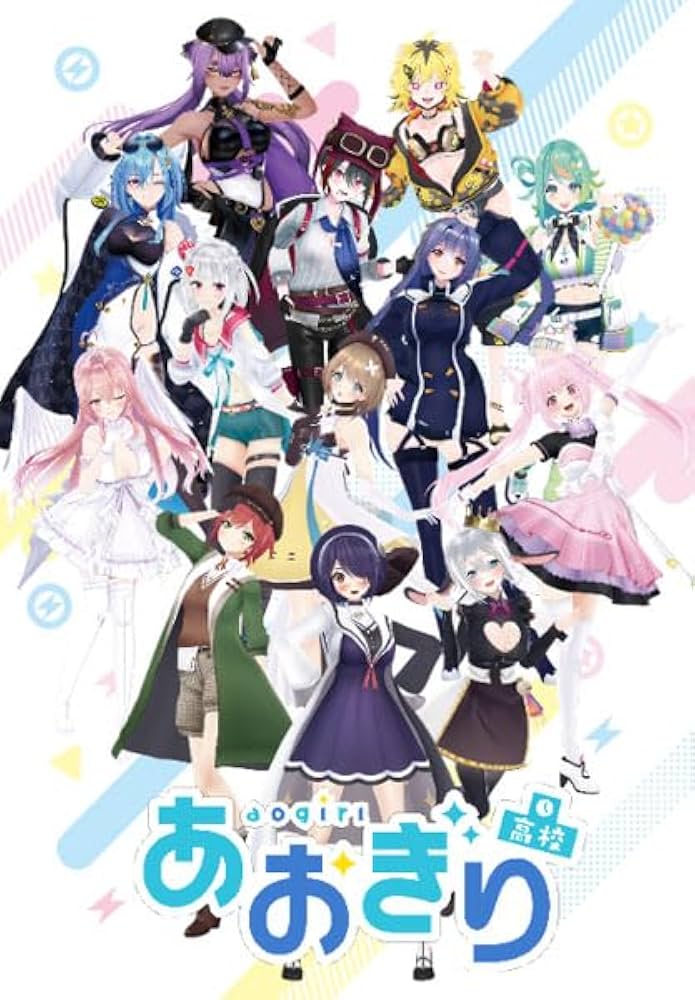 Amazon.co.jp: Reバース for you トライアルセット 「あおぎり高校