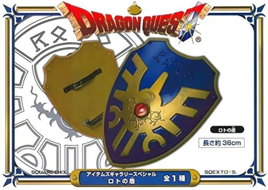 Amazon.co.jp: ドラゴンクエスト AM アイテムズギャラリースペシャル