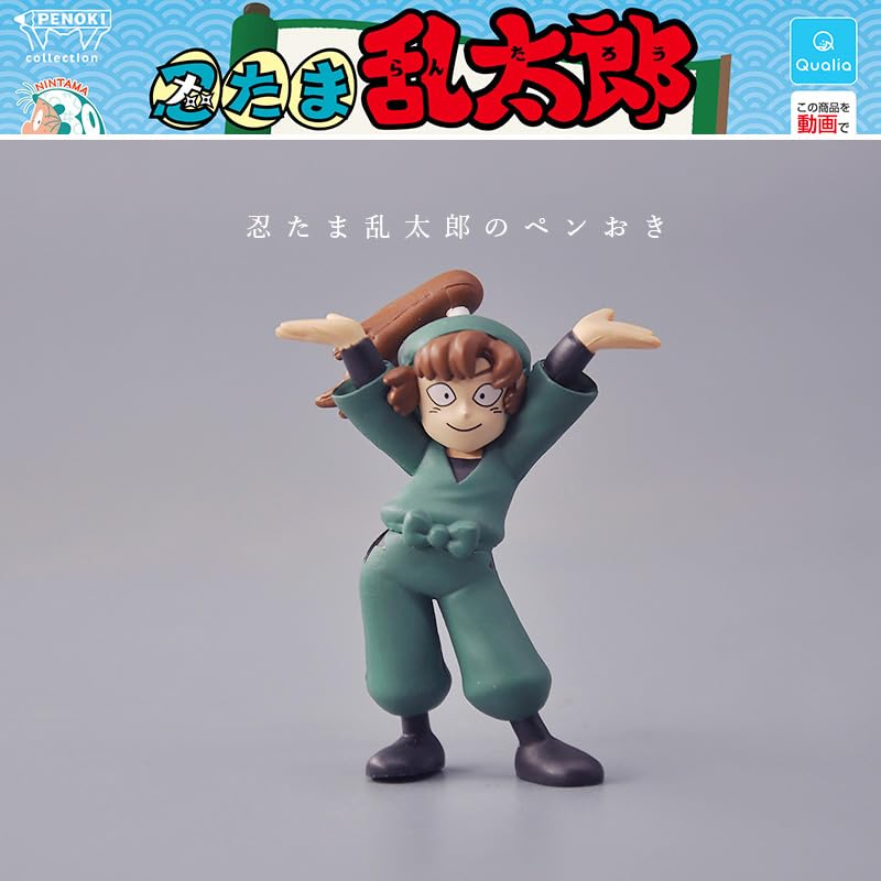 Amazon.co.jp: 忍たま乱太郎 フィギュア ペンホルダー 猪名寺乱太郎