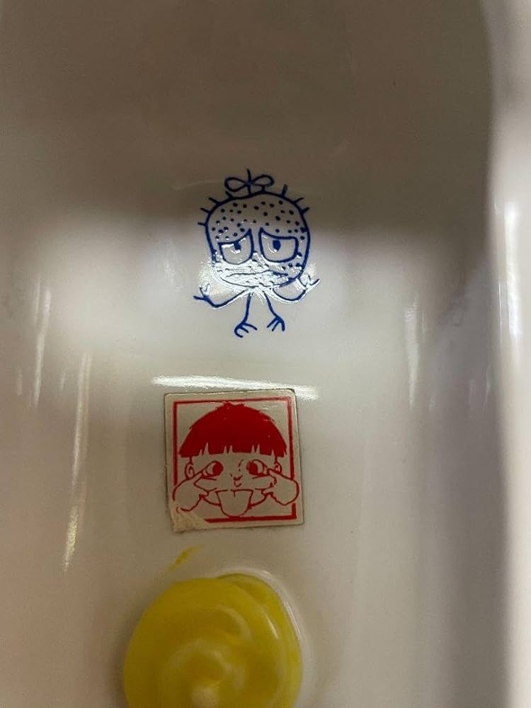 Amazon.co.jp: 当時物 まことちゃん まこと虫 灰皿 便器 楳図かずお