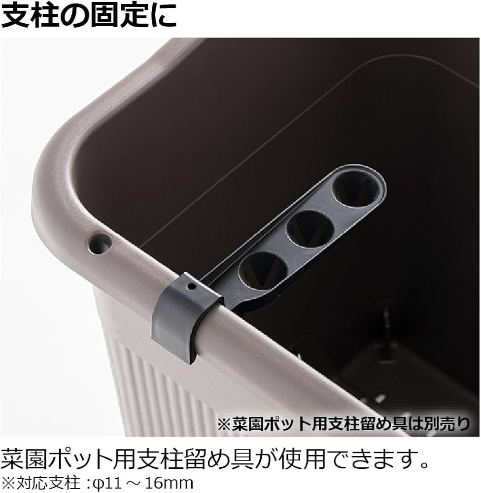 Amazon | リッチェル 菜園上手 深50型 DB プランター ベランダでの野菜