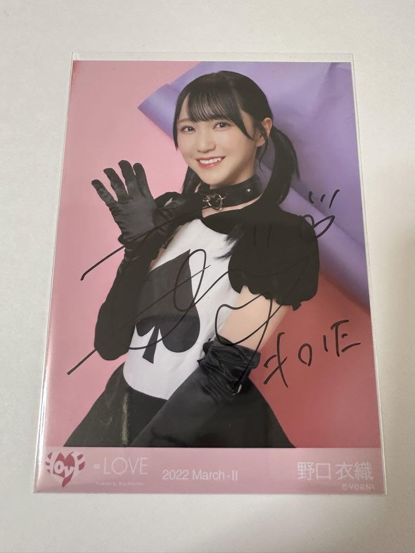 Amazon.co.jp: 野口衣織 ポイズンガール 直筆生写真 : おもちゃ