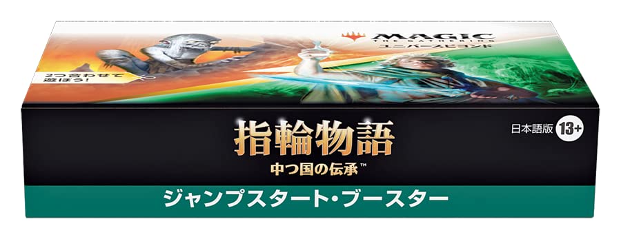 Amazon.co.jp: マジック:ザ・ギャザリング 指輪物語:中つ国の伝承