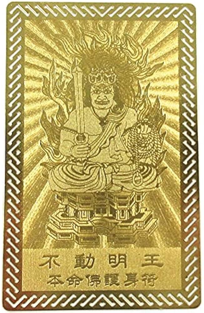 Amazon.co.jp: 不動明王 魔除け 護身符 カード 密教 般若心経 護符