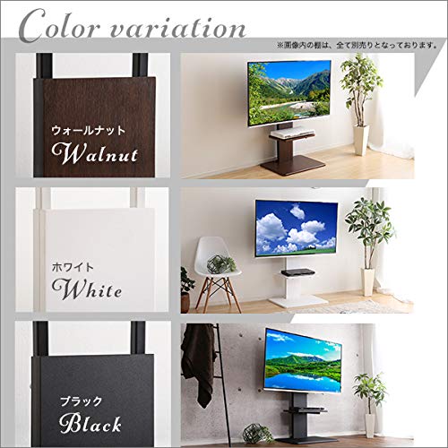 Amazon | ホームテイスト 壁寄せテレビスタンド ロースイングタイプ