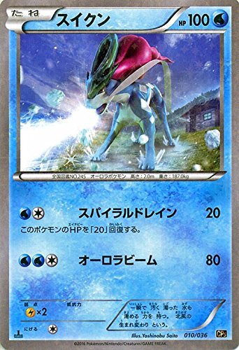 Amazon.co.jp: ポケモンカードXY スイクン/幻・伝説ドリームキラ