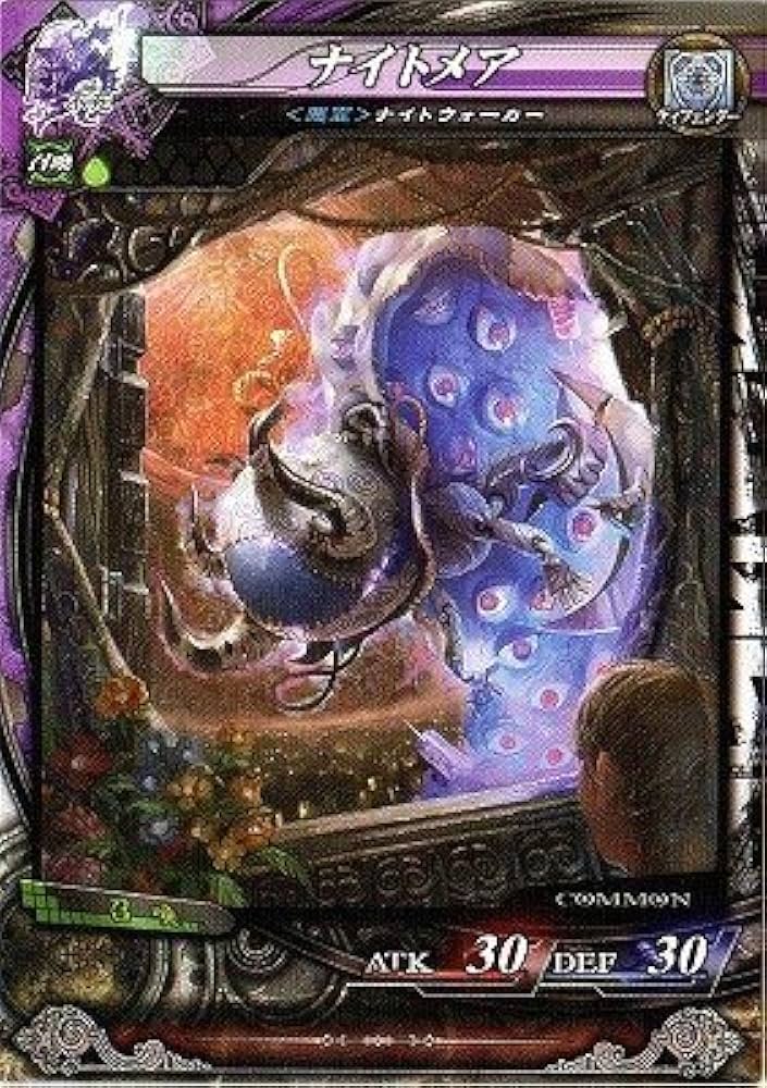 Amazon.co.jp: ロードオブヴァーミリオン/不死【LOV3.2】-028 C