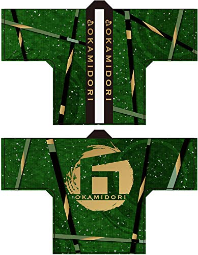 Amazon.co.jp: 丘みどり 15周年限定 法被 はっぴ グッズ1 : おもちゃ