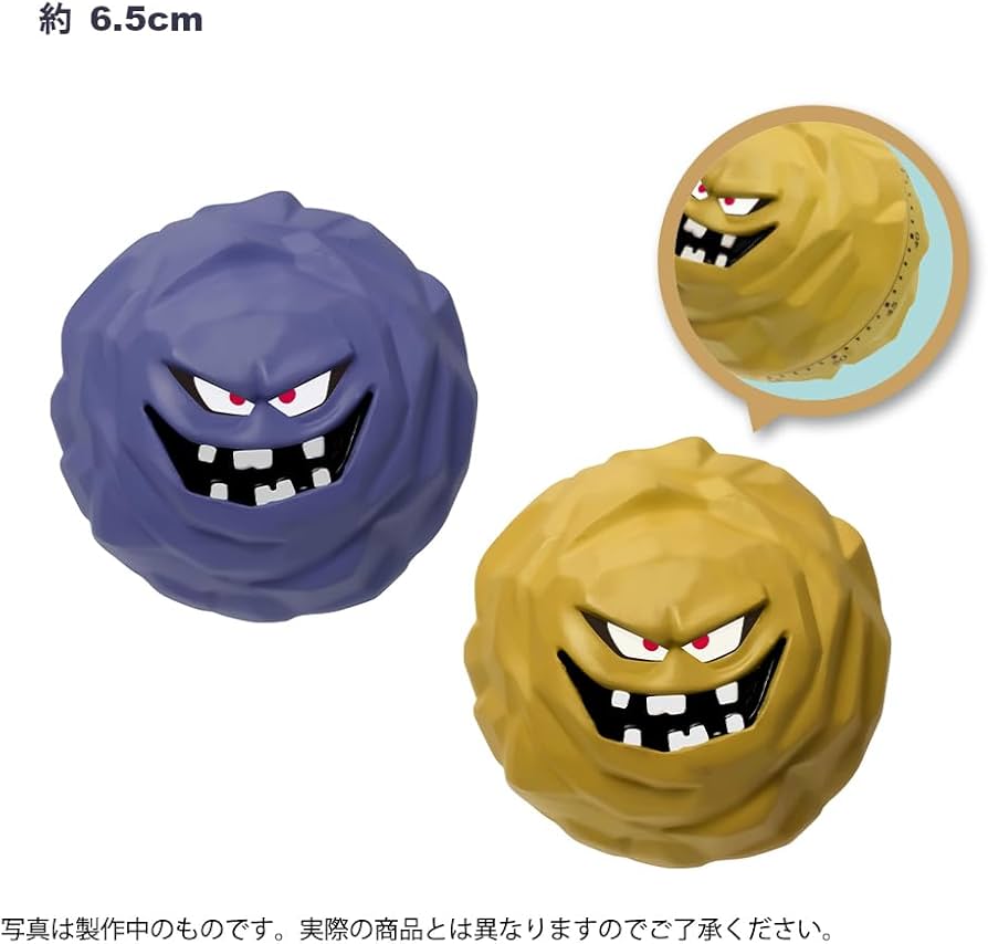 Amazon | DQ AM ぜんまい式タイマーフィギュア ばくだん岩&スマイル