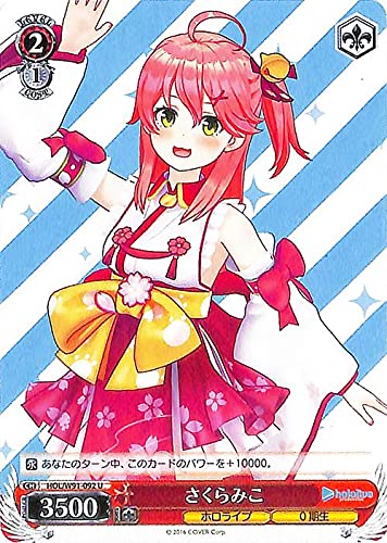 Amazon.co.jp: ヴァイスシュヴァルツ ホロライブプロダクション さくら