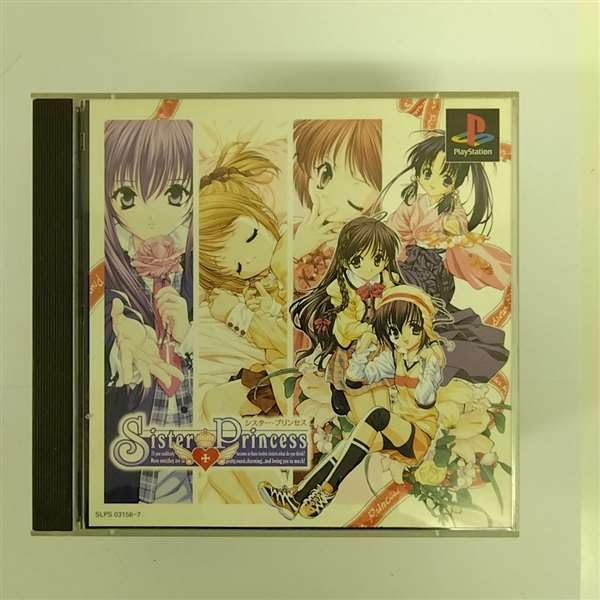 Amazon | シスタープリンセス 通常版 | ゲームソフト