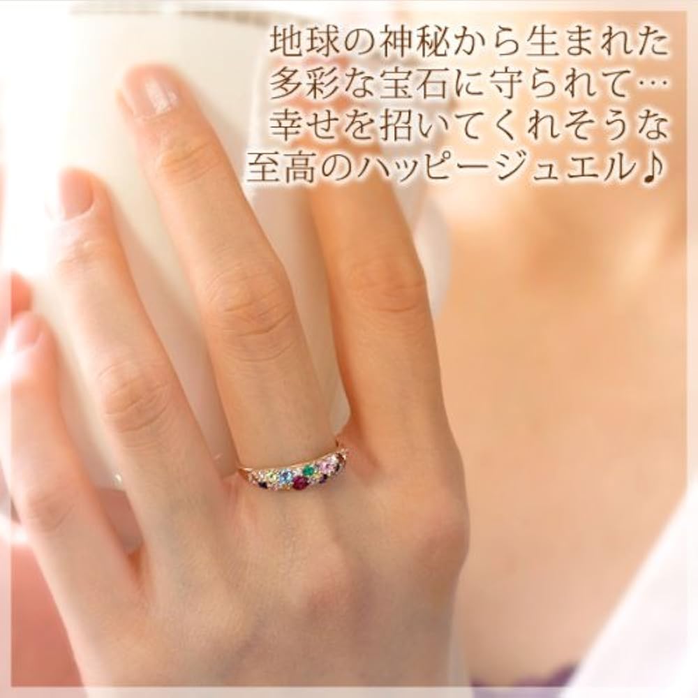 Amazon | 【プラスサイズリング】天然石マルチカラー24石(14種…ルビー