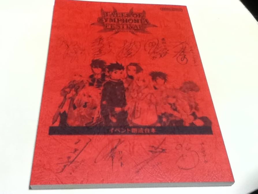 Amazon.co.jp: ゲームグッズ テイルズ オブ シンフォニア TALES OF