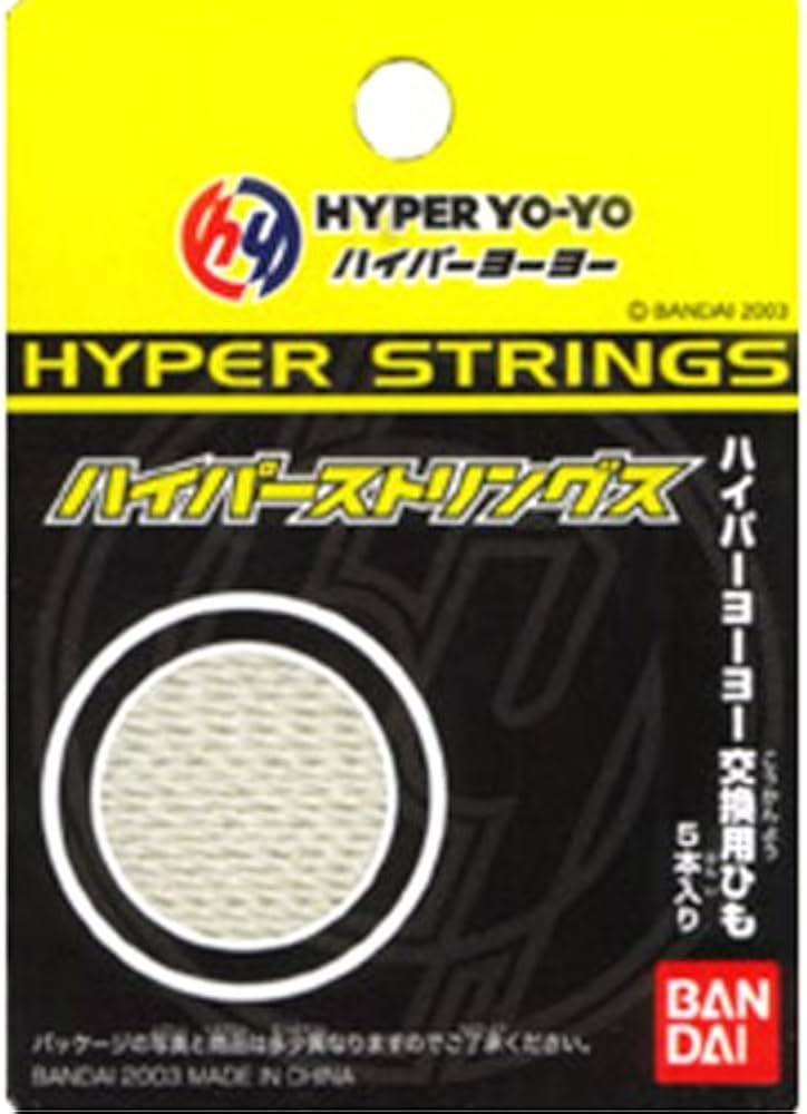 Amazon.co.jp: ハイパーヨーヨー ハイパーストリングス : おもちゃ