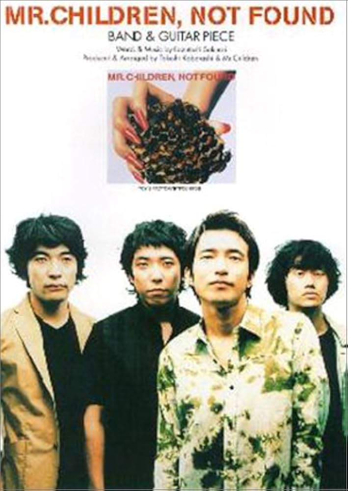 バンド&ギターピース ミスターチルドレン/NOT FOUND |本 | 通販 | Amazon